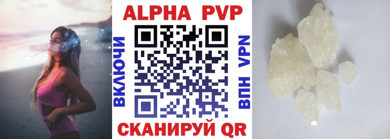 Купить Каннабис МЕФ А ПВП Гашиш Азов