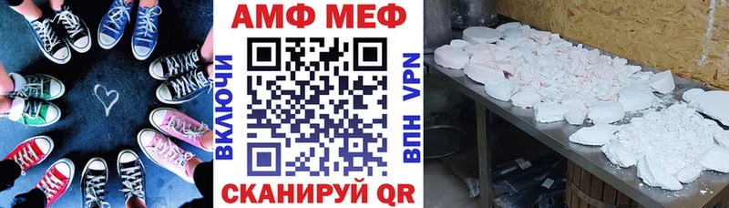 Купить где  Азов  Amphetamine 98% 