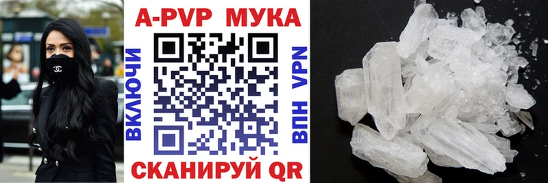 Alpha PVP СК КРИС  Купить закладки  Азов 