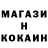 Кодеин напиток Lean (лин) Perchik play