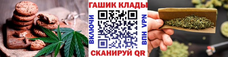 Еда ТГК конопля  Купить где  Азов 