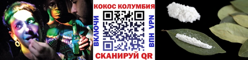 КОКАИН Эквадор  Купить  Азов 