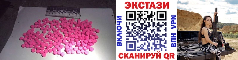 Купить Азов Ecstasy 250 мг