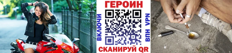 Купить  Азов  Героин Heroin 