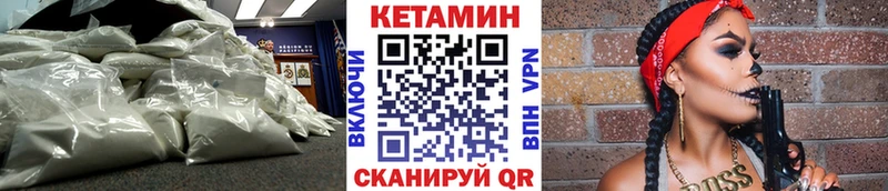 Купить  Азов  Кетамин ketamine 