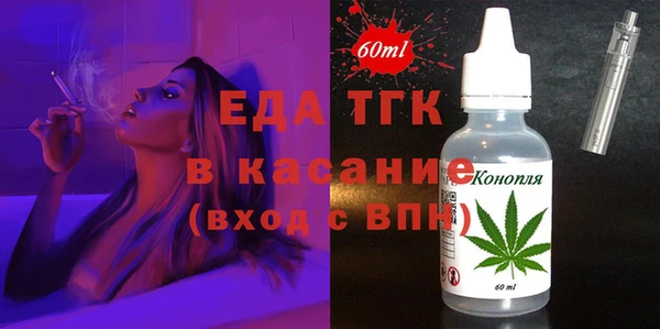 кокаин Красноперекопск