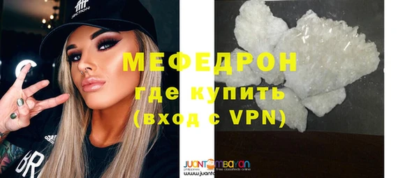 кокаин Красноперекопск