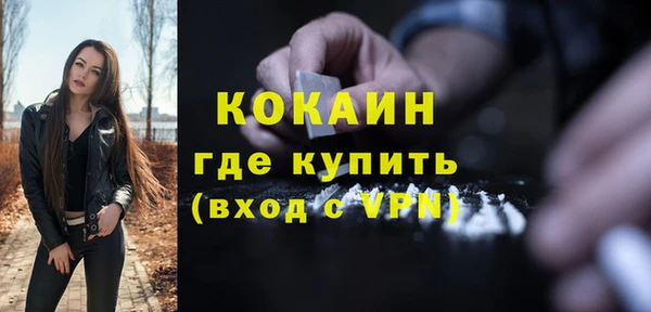 бошки Куйбышев