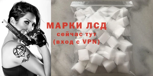 кокаин Красноперекопск