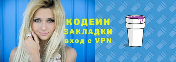 Альфа ПВП Краснослободск