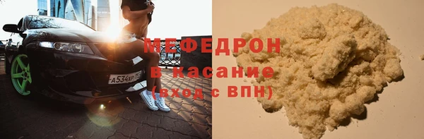Альфа ПВП Краснослободск