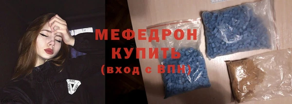 кокаин Красноперекопск