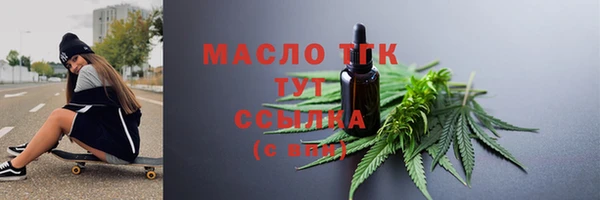 Альфа ПВП Краснослободск
