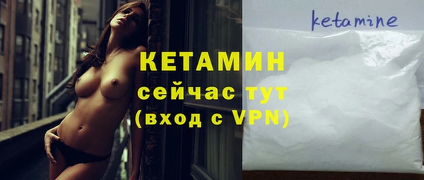 кокаин Красноперекопск