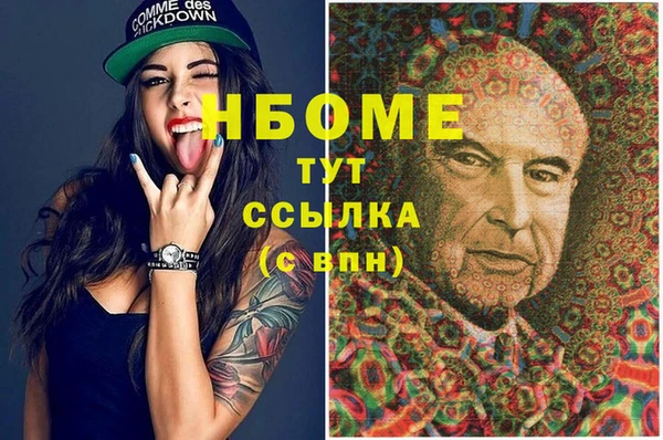 Альфа ПВП Краснослободск