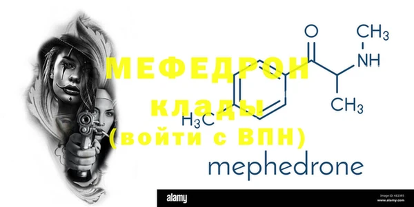 кокаин Красноперекопск