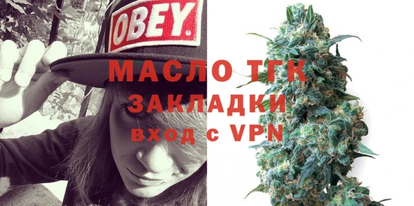 кокаин Красноперекопск