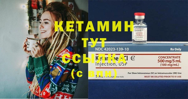 Альфа ПВП Краснослободск