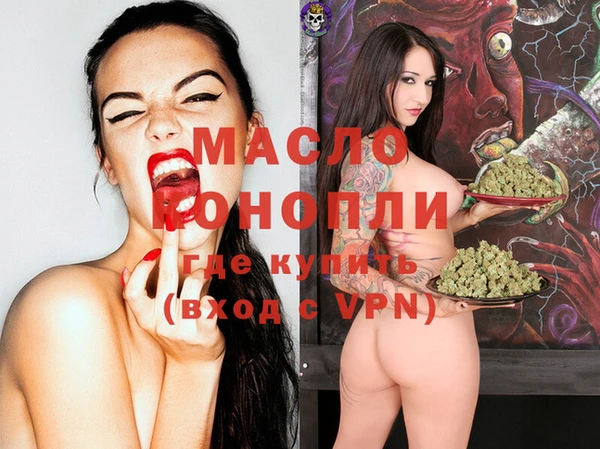 кокаин Красноперекопск