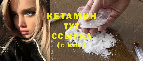 кокаин Красноперекопск