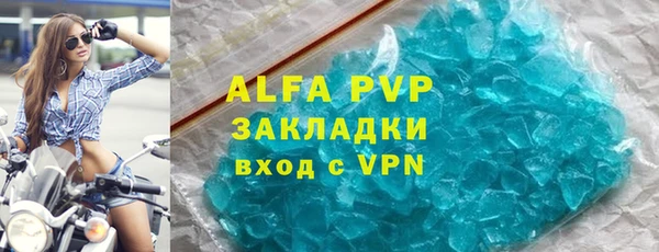 Альфа ПВП Краснослободск