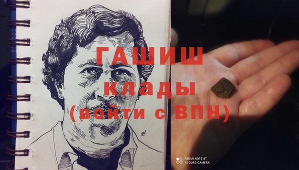 марихуана Краснотурьинск