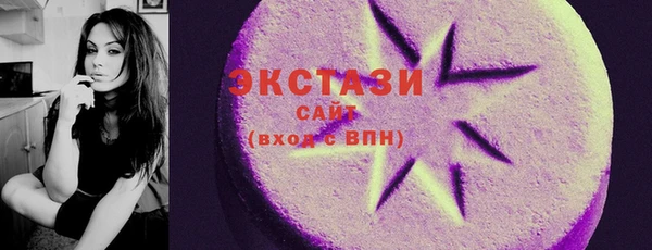 кокаин Красноперекопск