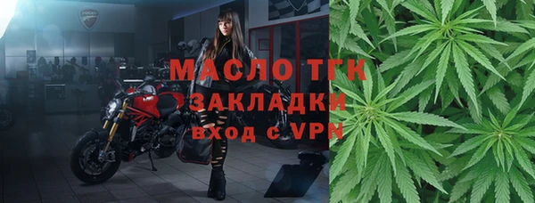 Альфа ПВП Краснослободск