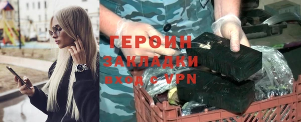 марихуана Краснотурьинск