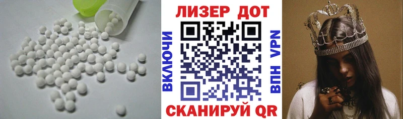 Купить  Азов  LSD-25 экстази ecstasy 