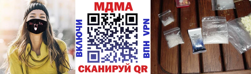 МДМА VHQ Купить Азов
