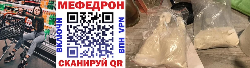 Меф мяу мяу  Азов