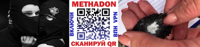 Купить где  Азов  Метадон кристалл 