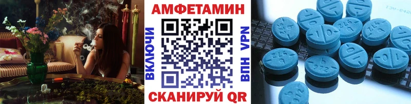 Первитин витя  Купить закладки  Азов 