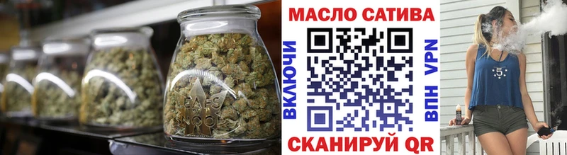 ТГК THC oil  Купить  Азов 