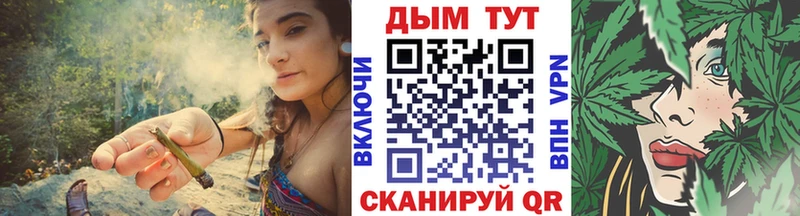 Шишки марихуана White Widow  Купить где  Азов 